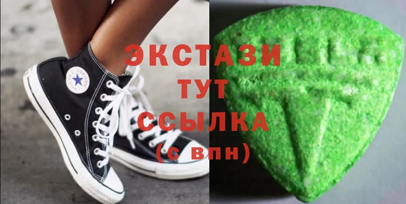 Экстази 99%  Лысково 